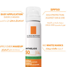 LAROCHE ANTHELIOS SPRAY 50+