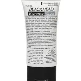 YC Blackhead Mask 50G